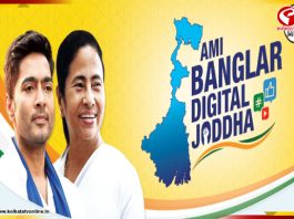 ‘āĻŦāĻžāĻāϞāĻžāϰ āĻĄāĻŋāĻāĻŋāĻāĻžāϞ āϝā§āĻĻā§āϧāĻž’āϤ⧠āĻŽāĻžāϤā§āϰ ⧍ā§Ļ āĻĻāĻŋāύ⧠⧧ āϞāĻā§āώ āĻāĻžāĻĄāĻŧāĻžāϞ āϏāĻĻāϏā§āϝ āϏāĻāĻā§āϝāĻž!