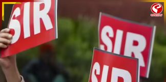 কমিশনের নির্দেশিকাকে বুড়ো আঙ্গুল দেখিয়ে চলছে SIR-এর কাজ!