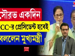 āϏā§āϰāĻ āĻāĻāĻĻāĻŋāύ āĻāĻāϏāĻŋāϏāĻŋ āĻĒā§āϰā§āϏāĻŋāĻĄā§āύā§āĻ āĻšāĻŦā§āĻ! āĻŦāϞāϞā§āύ āĻŽāĻŽāϤāĻž