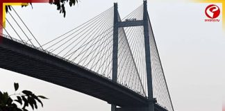 রবিবার ১৬ ঘন্টা বন্ধ থাকছে বিদ্যাসাগর সেতু! যানজটের আশঙ্কা