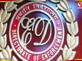 মানব পাচার মামলায় তদন্তে নেমে চক্ষুচড়ক গাছ ইডির! কেন?