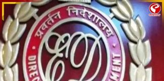 মানব পাচার মামলায় তদন্তে নেমে চক্ষুচড়ক গাছ ইডির! কেন?