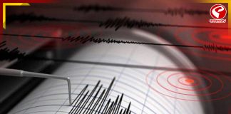 ভয়বাবহ ভূমিকম্প আন্দামানে! কম্পনের মাত্রা ৫.৫