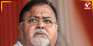 অবশেষে জেল মুক্তি পার্থ চট্টোপাধ্যায়ের!