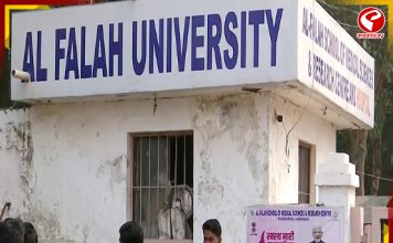 ভুয়ো স্বীকৃতির দাবি! আল-ফলাহ বিশ্ববিদ্যালয়কে নোটিস NAAC-এর