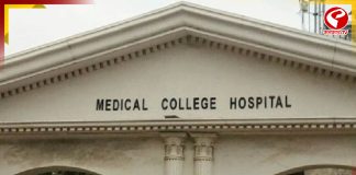 কলকাতা মেডিক্যালে চালু হল ডায়াবেটিক রেটিনোপ্যাথির ক্লিনিক!