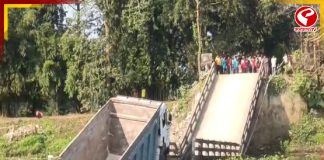 ভেঙে পড়ল অসম-বাংলা সংযোগকারী ব্রিজ! চাঞ্চল্য