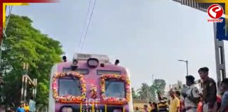 কৃষ্ণনগর–আমঘাটা রুটে চালু হল ট্রেন পরিষেবা!