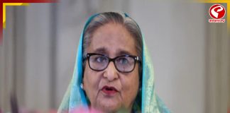 হাসিনার বিরুদ্ধে রায় ‘রাজনৈতিকভাবে মোটিভেটেড”!