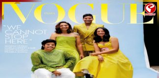 বিশ্বজয়ী ভারতীয় মহিলা ক্রিকেটারদের সম্মান জানাল ‘ভোগ’ ম্যাগাজিন!