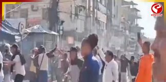 ফের জেন জি-দের বিক্ষোভ নেপালে! জারি কারফিউ