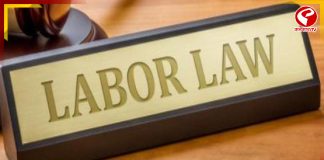 কেন্দ্রের নতুন শ্রমবিধির বিরুদ্ধে আন্দোলনে নামছে দশটি ট্রেড ইউনিয়ন!