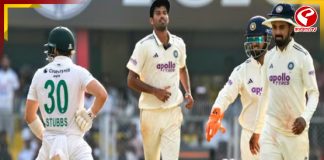 কুলদীপের ঘূর্ণিতে প্রথম দিনের শেষে চাপে দক্ষিণ আফ্রিকা!