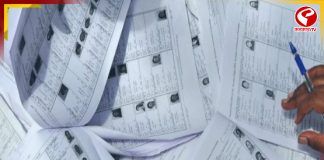 নতুন ভোটারদের নাম তোলার ক্ষেত্রে বড় নির্দেশ কমিশনের!