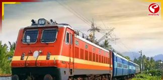 ফের নতুন ব্যবস্থা চালু করতে চলেছে ভারতীয় রেল!