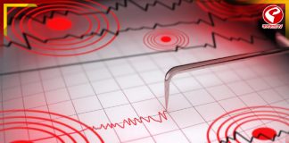 ফের ভূমিকম্প উত্তরাখণ্ডে! আতঙ্কে ঘরবাড়ি ছেড়ে রাস্তায় স্থানীয়রা