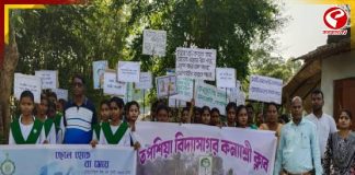 কন্যা সন্তান হওয়ায় খুনের চেষ্টা! সচেতনতার বার্তা দিতে হল পদযাত্রা