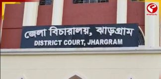 সরকারি চাকরির টোপ দিয়ে প্রতারণা! গ্রেফতার সিভিক ভলেন্টিয়ার