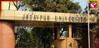 যাদবপুর বিশ্ববিদ্যালয়ে জারি নিয়োগ বিজ্ঞপ্তি, কোন কোন পদে নিয়োগ?