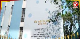 যাদবপুর বিদ্যাপীঠে প্রার্থনা সঙ্গীত হিসেবে গাওয়া হল ‘বাংলার মাটি বাংলার জল’