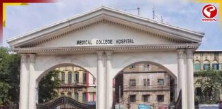 ডেলিভারি বয়ের জীবন রক্ষা করল কলকাতা মেডিকেল কলেজ