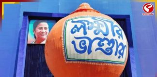 ৩ মাস ধরে বন্ধ ১২ হাজার লক্ষ্মীর ভান্ডার! ক্ষোভ মহিলাদের, কী বলছেন তারা?