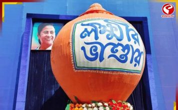 ৩ মাস ধরে বন্ধ ১২ হাজার লক্ষ্মীর ভান্ডার! ক্ষোভ মহিলাদের, কী বলছেন তারা?