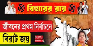 জীবনের প্রথম নির্বাচনে বিরাট জয়, কী বললেন মৈথিলী?