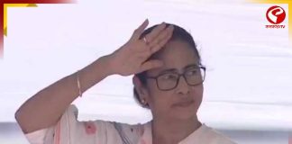 সংবিধান দিবসের অনুষ্ঠানে রেড রোডে মুখ্যমন্ত্রী মমতা বন্দ্যোপাধ্যায়