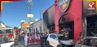 মেক্সিকোয় ভয়াবহ বিস্ফোরণ, প্রাণ কাড়ল ২৩ জনের, আহত ১১