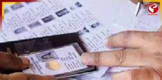 হিন্দুত্বের পরিচয়পত্র ও নাগরিকত্বের নামে প্রতারণা? কাকদ্বীপে রহস্যজনক ক্যাম্প বন্ধ করল পুলিশ