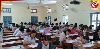 শিক্ষক নিয়োগে কিছু কমল শূন্যপদ