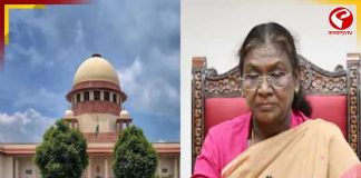 অনির্দিষ্টকালের জন্য বিল আটকে রাখতে পারেন না রাজ্যপাল, রাষ্ট্রপতিকে জবাব সুপ্রিম কোর্টের