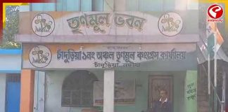 চাকদহে তৃণমূলের বড় রদবদল, ২০২৬ লক্ষ্য করে সংগঠনের সামনে নতুন মুখ সংগ্রাম গুহ ঠাকুরতা