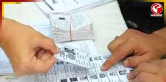 হুগলিতে ভোটার তালিকা কেলেঙ্কারি, পোতাগাছির ৯০০ জনের নাম উধাও!