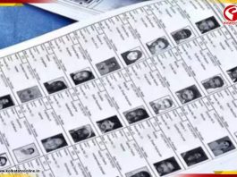 ভোটার কার্ডে প্রতিবেশীকে ‘মা-বাবা’ বানিয়ে জালিয়াতি!