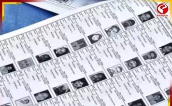 ভোটার কার্ডে প্রতিবেশীকে ‘মা-বাবা’ বানিয়ে জালিয়াতি!