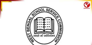 স্কুলে গ্রুপ সি ও ডি পদে নিয়োগ, তিন দিনে প্রায় ৫০ হাজার আবেদন জমা