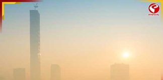 হু হু করে নামবে পারদ! ৫ জেলায় কুয়াশার দাপট, জানুন আবহাওয়ার লেটেস্ট আপডেট