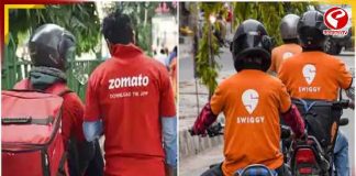 মার্কেট ক্যাপে সুইগিকে টপকে এগিয়ে গেল জোম্যাটো