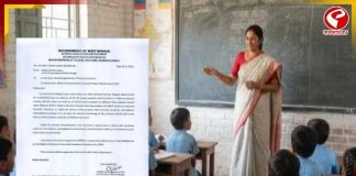 প্রাথমিকে ব্যাপক বদলির নির্দেশ, নেপথ্যে কী কারণ? জানাল স্কুল শিক্ষা দফতর