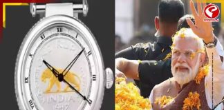 ১৯৪৭ সালের কয়েনের উপর সোনালি বাঘ, মোদির হাতঘড়ির দাম কত জানেন?