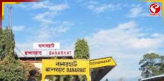 বানারহাটে সরকারি কাজে বেনিয়ম ও মাটি চুরির অভিযোগ