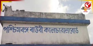 বাউরী কালচারাল বোর্ডে তীব্র অন্তর্দ্বন্দ্ব, চেয়ারম্যানের বিরুদ্ধে ঝাঁটা হাতে মিছিল