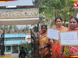 চাকরির দেওয়ার নামে টাকা আত্মসাৎ! বিক্ষোভ প্রতারিত মহিলাদের