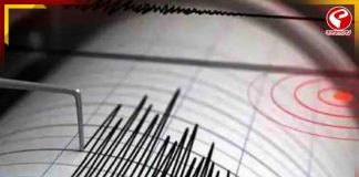 নববর্ষের আগেই ভূমিকম্প! থরথরিয়ে কাঁপল মাটি! কোথায় জানেন?