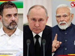 কেন রাহুল-পুতিন বৈঠক চায় না মোদি সরকার? প্রশ্ন কংগ্রেস নেতার