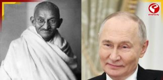 গান্ধীজির দেখানো পথেই হাঁটে রাশিয়া! রাজঘাটে বড় মন্তব্য পুতিনের!
