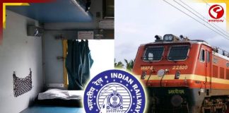 রেলে না চাইলেও পাবেন লোয়ার বার্থ! কীভাবে? জানুন বড় আপডেট