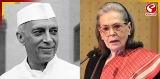 নেহেরুকে মুছে ফেলার ষড়যন্ত্র! BJP-র বিরুদ্ধে বিস্ফোরক সোনিয়া!